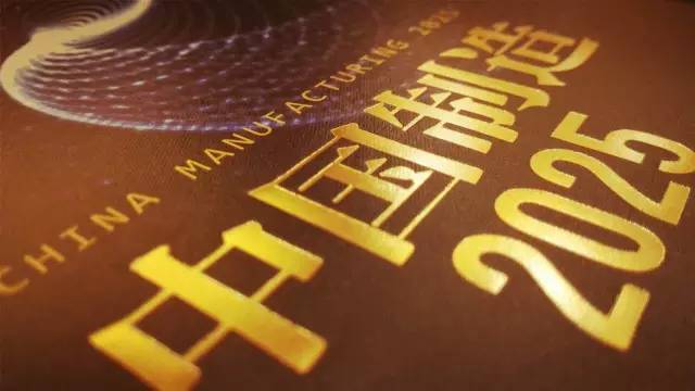 新澳2025资料最新大全与新澳2025正版资料大全金钥匙与警惕虚假宣传-全面释义、解释与落实