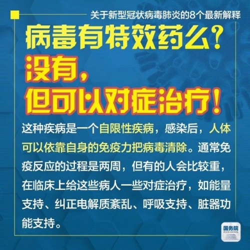 2025新澳门天天免费大全与2025精准正版资料大全,全面释义、解释与落实-警惕虚假宣传-全面释义、解释与落实