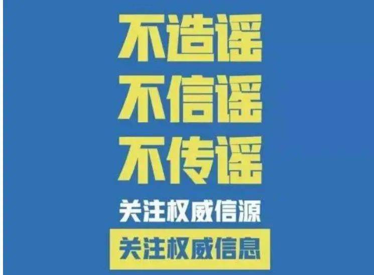 2025新澳正版今晚资料,全面释义、解释与落实与警惕虚假宣传-全面释义、解释与落实