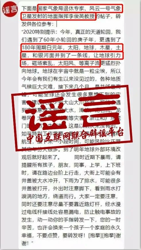 新澳2025精准正版免费,词语释义、解释与落实与警惕虚假宣传-全面释义、解释与落实